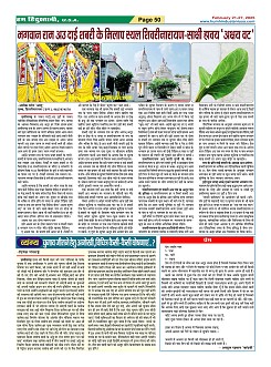 Page50