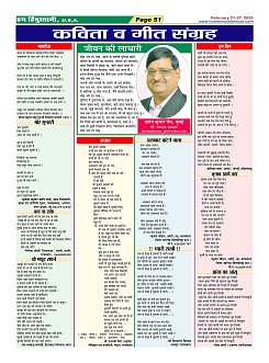 Page51