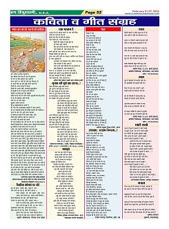 Page52