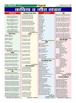 Page54