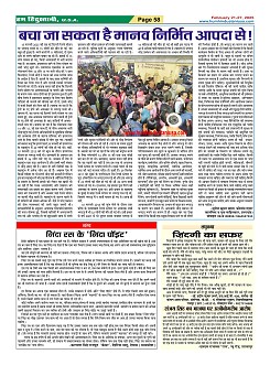 Page58