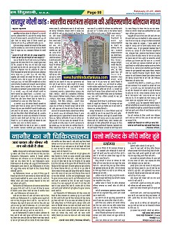 Page59