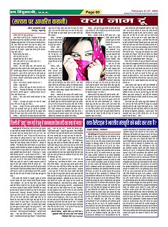 Page60