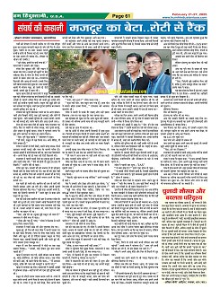 Page61