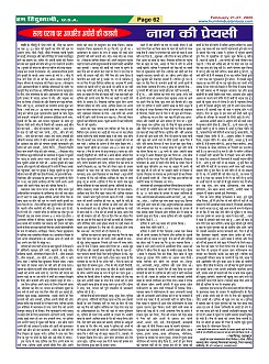 Page62