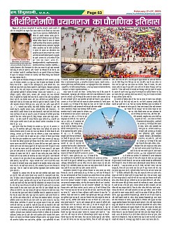 Page63