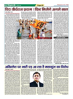 Page65