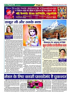Page2