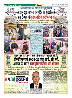 Page6