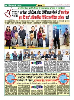 Page7
