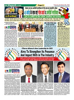 Page8