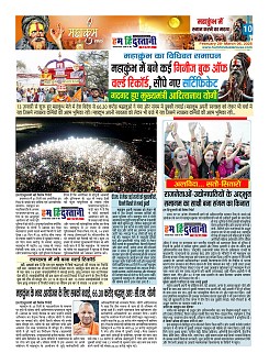 Page10