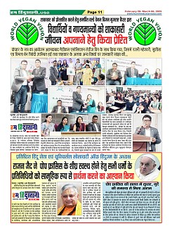 Page11