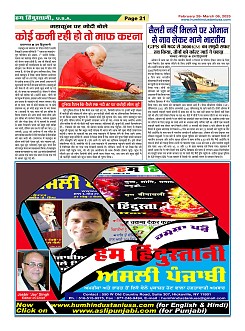 Page21