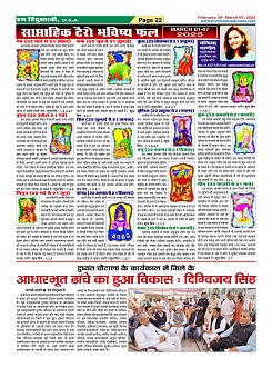 Page22
