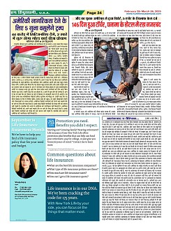 Page24