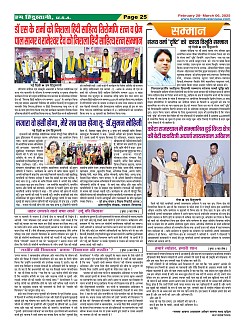 Page25