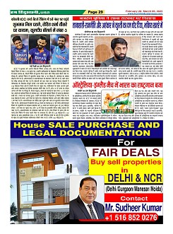 Page29