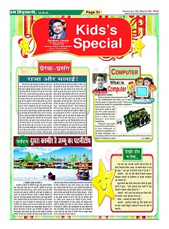 Page31