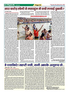 Page34