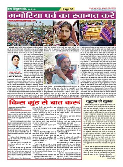 Page35