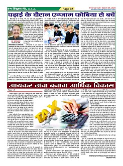 Page37
