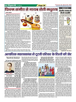 Page38
