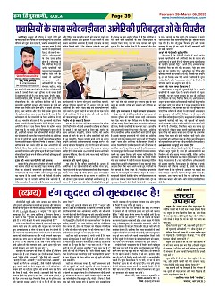 Page39