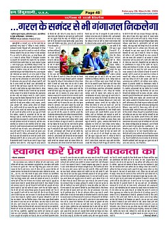 Page40