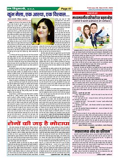 Page41