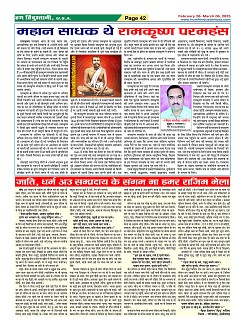 Page42