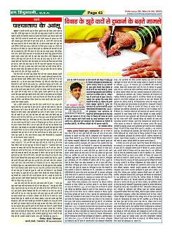 Page43