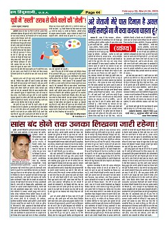 Page44