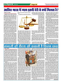 Page46