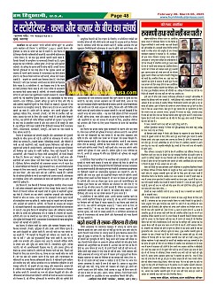 Page48