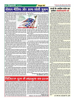 Page49