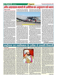 Page50