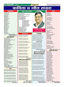 Page51