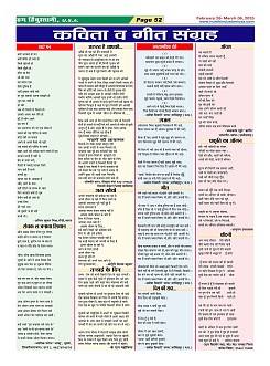 Page52