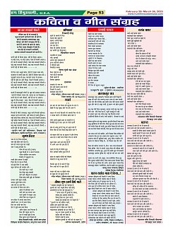 Page53