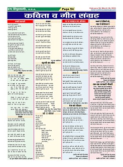 Page54