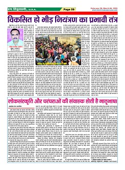 Page59