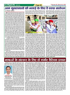 Page60