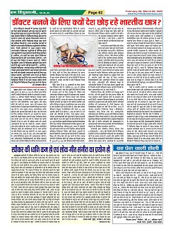 Page62