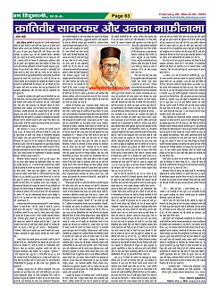 Page63
