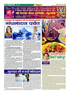 Page2