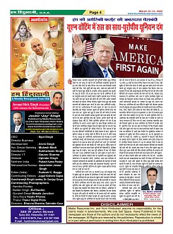 Page4