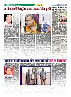 Page5