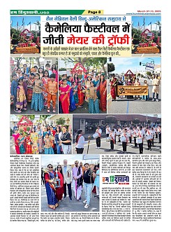 Page8