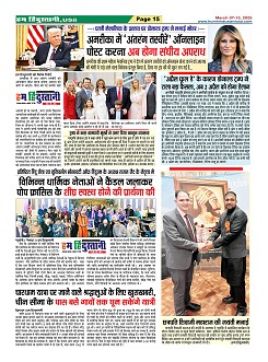 Page15